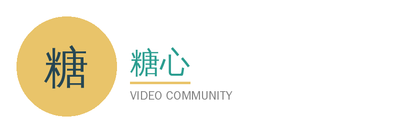 糖心视频社区Logo
